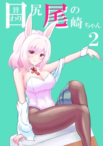 Chuyện thường ngày của Ozaki.