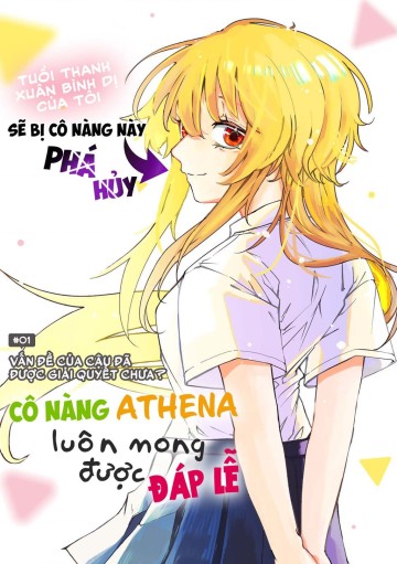 Cô nàng Athena luôn mong được đáp lễ