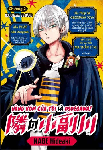 Hàng Xóm Của Tôi Là Osoegawa!