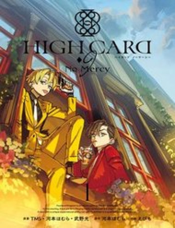 High Card - 9 No Mercy