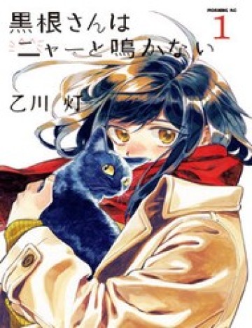 Kurone-San Wa Nyaa To Nakanai