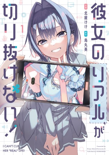 Mình Rủ Cô Bạn Cùng Lớp Làm Vtuber... Và Rủ Luôn Cả Trái Tim Cô Ấy!