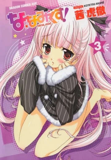 Nana Mix!