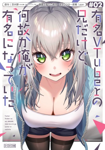 Watashi No Kokoro Wa Oji-San De Aru