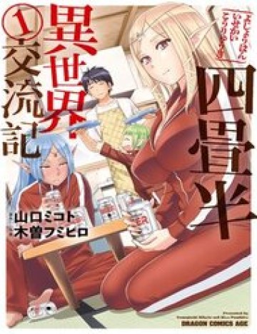Yojouhan Isekai Kouryuuki